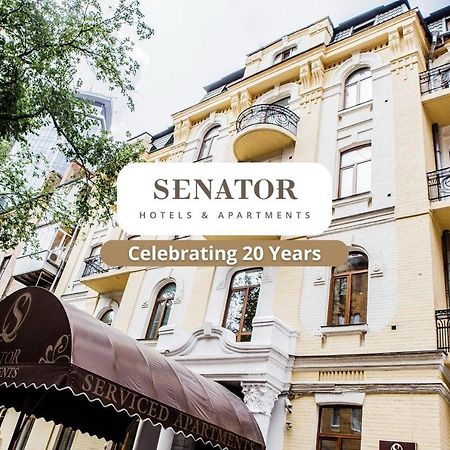 Senator City Center Κίεβο Εξωτερικό φωτογραφία
