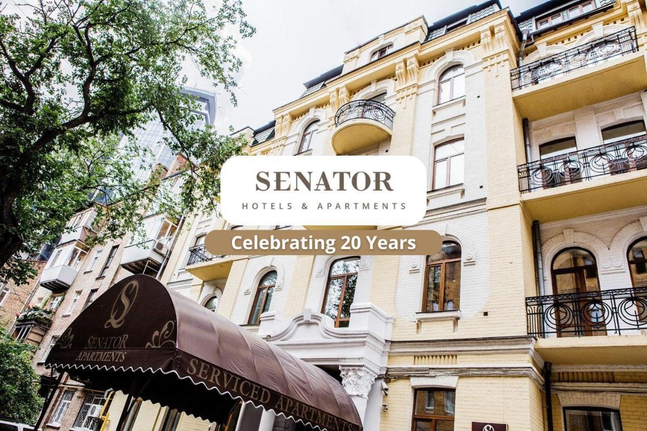 Senator City Center Κίεβο Εξωτερικό φωτογραφία